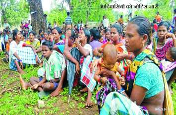Notice issued to tribals for dantewada Bacheli NMDC protest NMDC खदान का विरोध करने वाले 465 आदिवासियों को नोटिस जारी,12 को होगा बयान