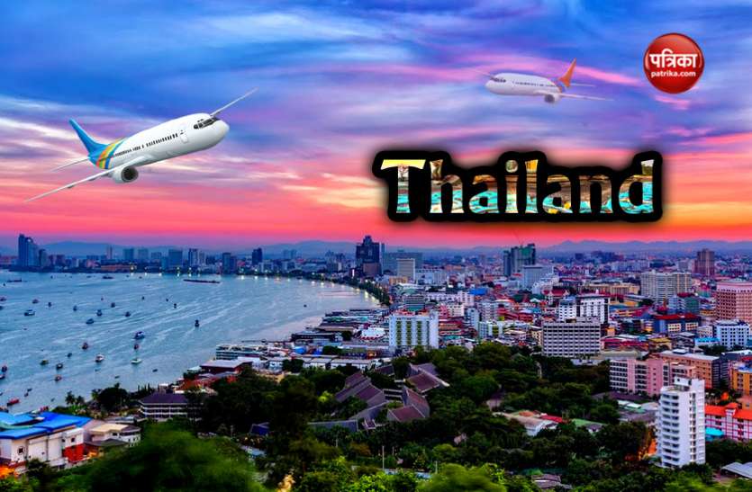 Railway IRCTC launches cheapest Thailand tour package अब छत्तीसगढ़ के लोग कम कीमत में ले सकेंगे Thailand घूमने का मज़ा, IRCTC ने लांच किया स्पेशल पैकेज, ऐसे करें बुकिंग !