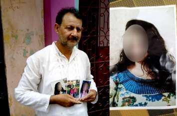 Wife Love with Facebook Friend and Leave Husband and Ran Away फेसबुक पर प्यार, शादीशुदा महिला प्रेमी संग फरार, फोन पर पति से बोली, उसने पहली ही मुलाकात में मेरा दिल जीत लिया