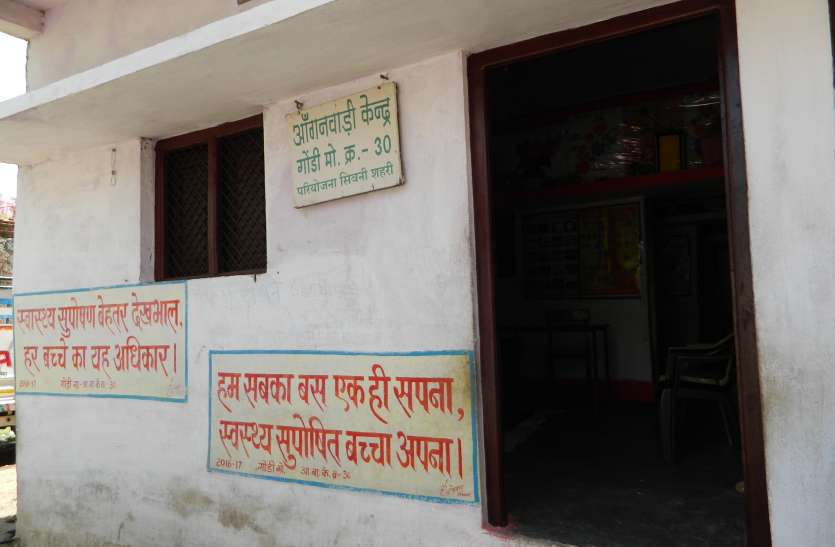 seoni अब आंगनबाड़ी कार्यकर्ता होंगी ट्रेंड, ई-लॢनंग सिस्टम शुरु