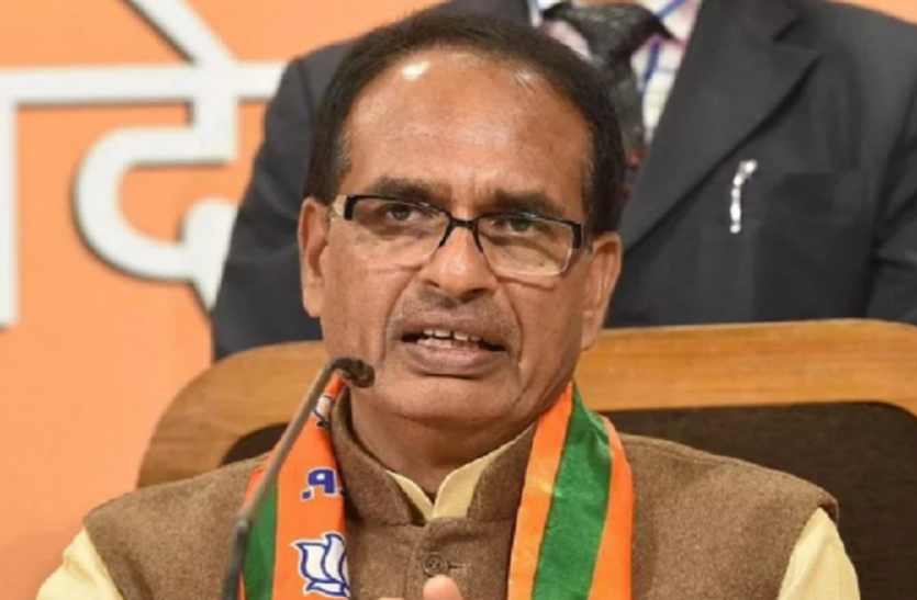 Shivraj Chouhan बीजेपी नेता शिवराज सिंह चौहान का बड़ा बयान, राहुल को बताया रणछोड़ गांधी