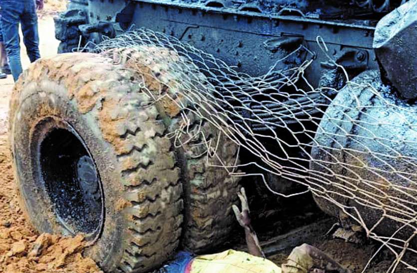 कीचड़ में फंसकर जब सड़क से उतरने लगी ट्रेलर, तो जान बचाने चालक ने लगाई छलांग, फिर ये हुआ... कीचड़ में फंसकर जब सड़क से फिसलने लगा ट्रेलर, तो जान बचाने चालक ने लगाई छलांग, फिर ये हुआ...