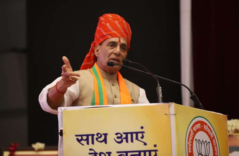 BJP Membership Drive 2019 In Jaipur भाजपा के प्रति एक वर्ग में खौफ भरा गया, वो डर हमें निकालना है: राजनाथ सिंह