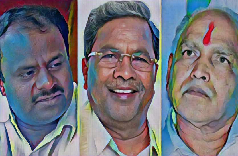 karnataka crisis Karnataka Political Crisis: सिद्धारमैया बनेंगे CM, भाजपा की बनेगी सरकार!