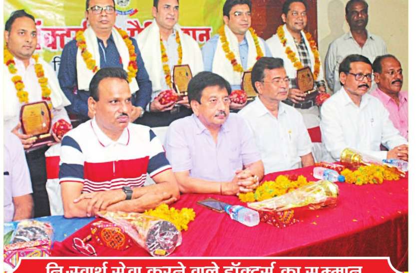 felicitation ceremony स्ट्राइक से नहीं, समाज के साथ चर्चा से निकलेगा हल
