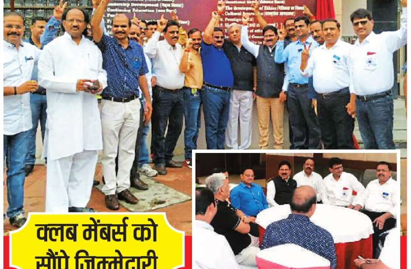club news हर क्लब एडॉप्ट करे दो गवर्नमेंट स्कूल