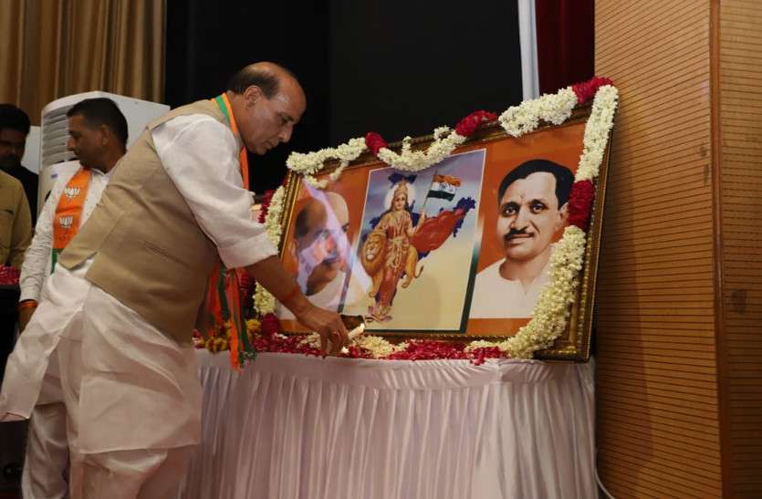 BJP Membership Drive 2019 In Jaipur