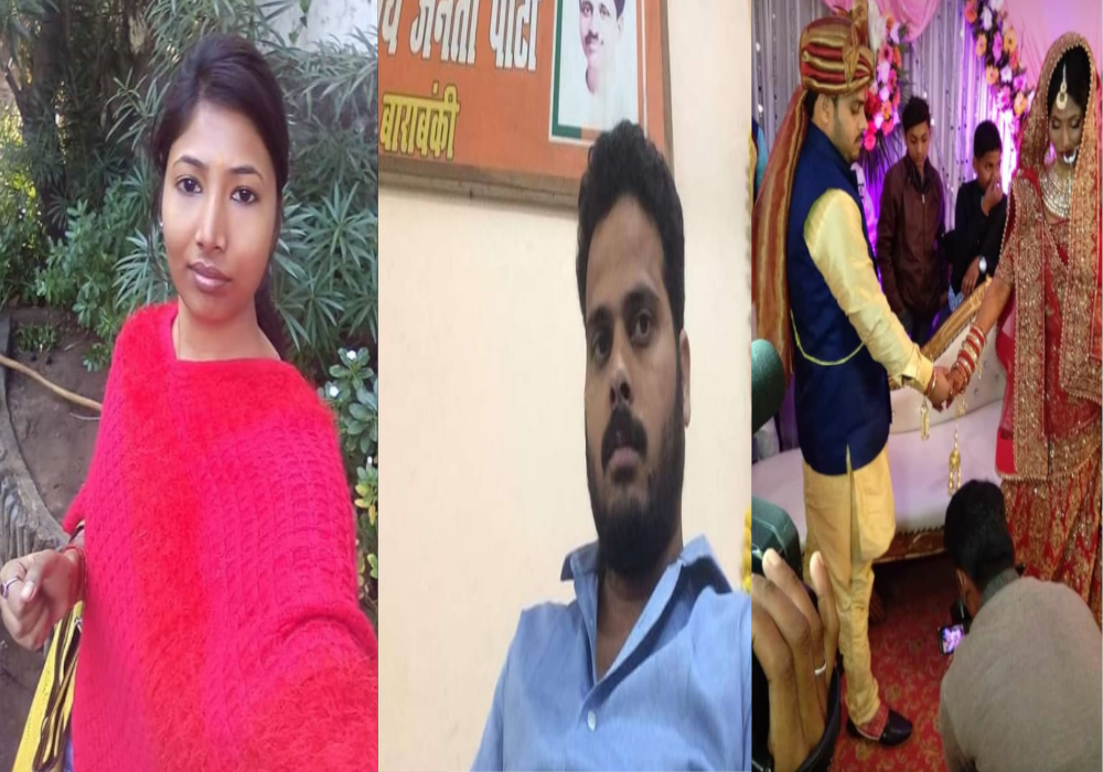 BJP leader Rahul Singh murder wife snehlata Singh in Barabanki