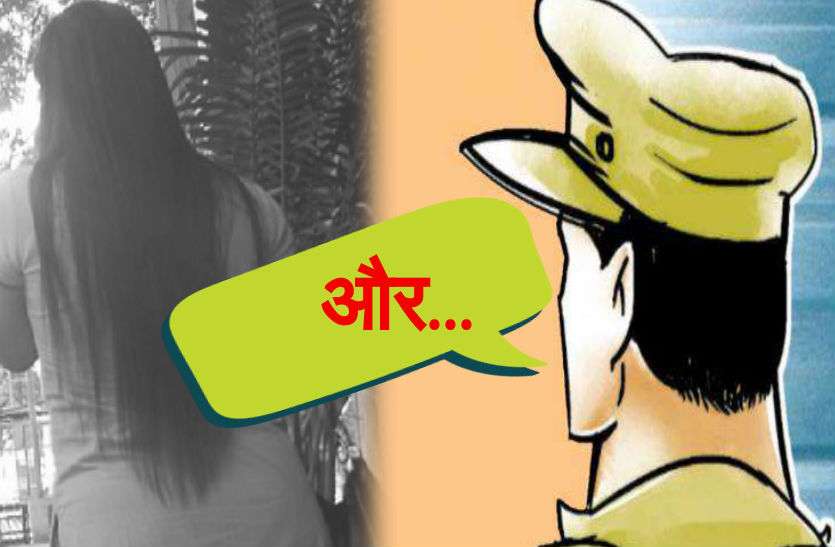 morena SP दारोगा की रोमांटिक बातें सुनने लायक नहीं कि हम आपको सुनाएं, SP ने सुनते ही कर दिया सस्पेंड