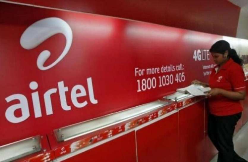 Airtel filed a review petition in the SC on the fine and interest Bharti Airtel ने जुर्माना, ब्याज पर Supreme Court में दी पुनर्विचार याचिका