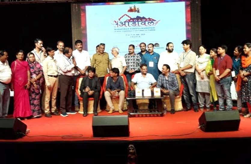 rajasthani-bal-film-guru-amused-children आड़ावल के दूसरे दिन का आगाज राजस्थानी बाल फिल्म ‘गोरु’ से