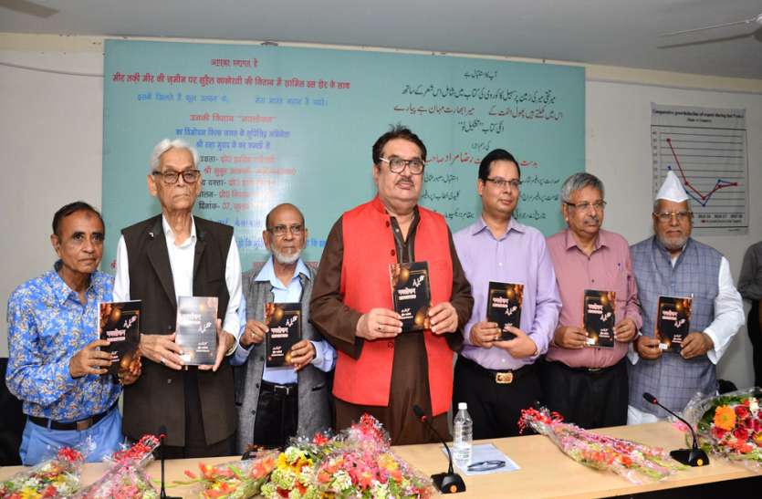 Expo Mart Auditorium हिंदी-उर्दू अवार्ड कमेटी व अदबी संस्थान द्वारा सुहैल काकोरवी की पुस्तक का विमोचन