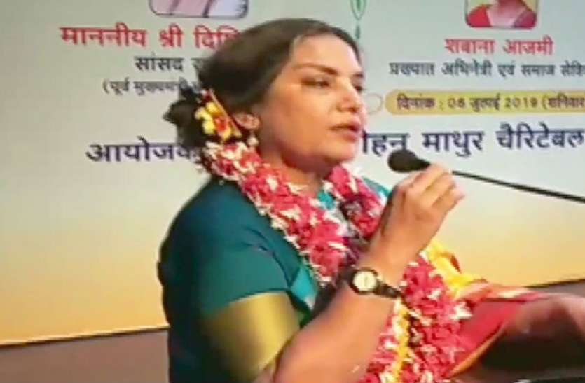 Shabana Azmi शबाना आजमी ने कहा- सरकार की आलोचना करते हैं तो हमें देश-विरोधी कहा जाता है पर डरना नहीं ये देश हमारा है