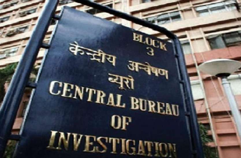 CBI CBI ने पूर्व Income Tax Commissioner के घर व ऑफिस में मारा छापा, मिला इतने करोड़ रुपये का सोना