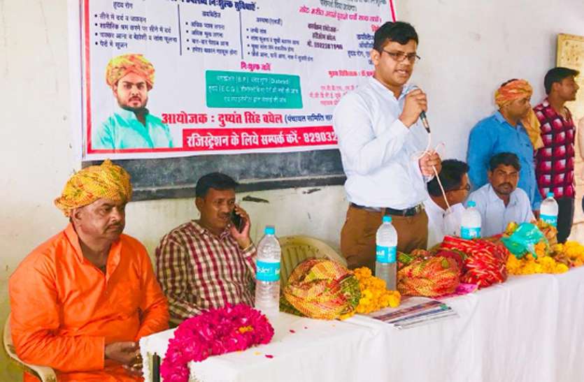 dholpur news dholpur चिकित्सा शिविर में 725 मरीजों की हुई जांच