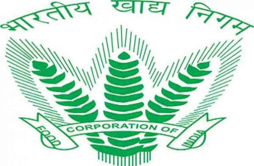 FCI Result 2019 एफसीआई फेज 1 रिजल्ट 2019 जारी, ऐसे करें चेक