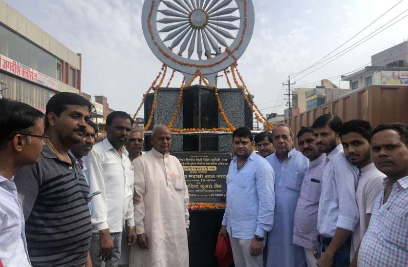 hindaun karauli news सर्किलों से सवरेगा शहर, स्टेशन रोड पर अहिंसा व बयाना मार्ग पर अम्बेडक़र सर्किल का लोकार्पण