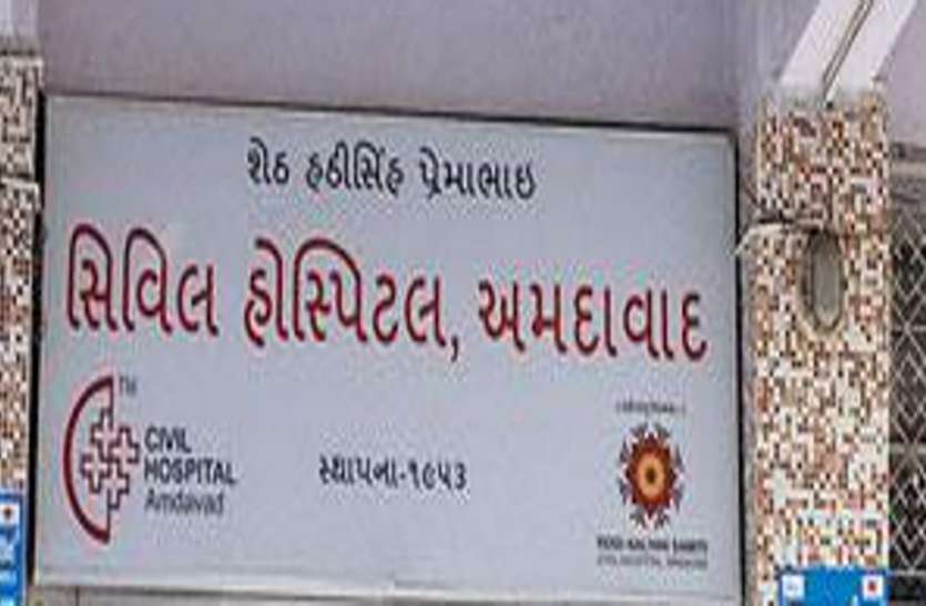 Dilisis in Civil hospital सिविल अस्पताल के ट्रॉमा सेंटर में प्रतिदिन 50 मरीजों की हो सकेगी डायलिसिस