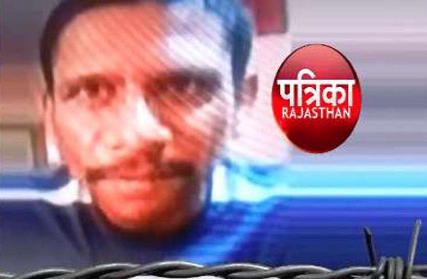 jaipur crime