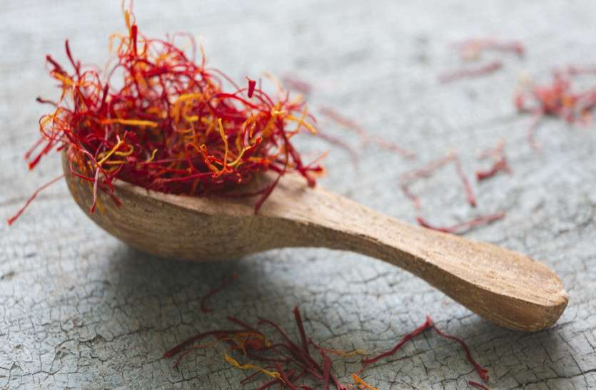 kesar हमारे लिए काम की है केसर