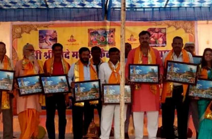 udaipur वार्षिक ध्वजा उत्सव व सम्मान समारोह में मंदिर निर्माण के लिए जुटाए 21 लाख