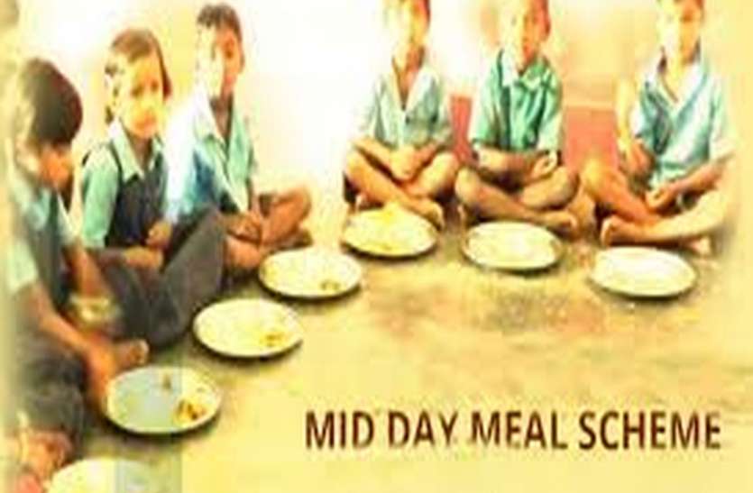 Mid Day Meal In School अच छ खबर अब आम आदम भ स क ल म बच च क ख ल सक ग ख न Patrika News