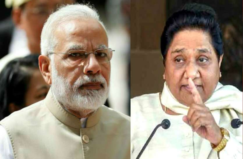 Narendra Modi Mayawati भाजपा की एक और लोकसभा सीट खतरे में, कोर्ट पहुंचा बसपा प्रत्याशी, जितने वोट पड़े उससे 5000 ज्यादा गिने गए