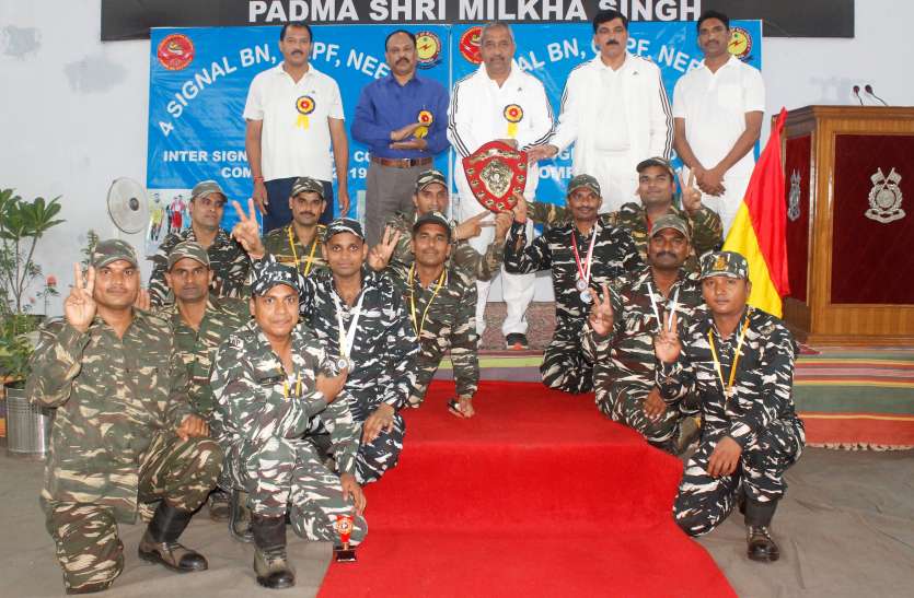 patrika केरिपुबल के केम्प में शूटिंग एवं क्रास कंट्री प्रतियोगिता का समापन समारोह