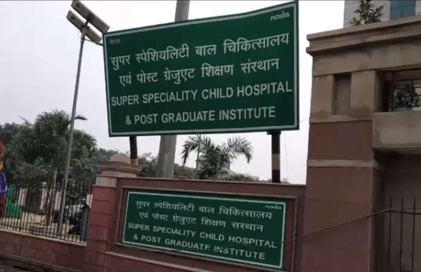 Noida child PGI