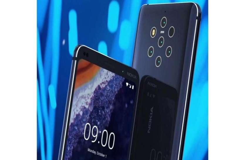 nokia Nokia 9 PureView अगले महीने होगा भारत में लॉन्च, जानें कीमत और फीचर्स