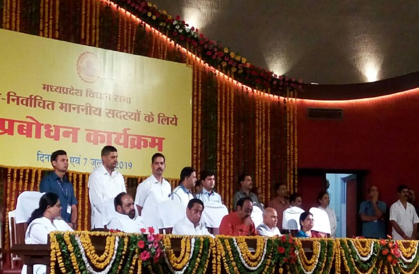 news कमलनाथ बोले विधायक समझें अपनी जिम्मेदारी, प्रबोधन कार्यक्रम का आज दूसरा दिन