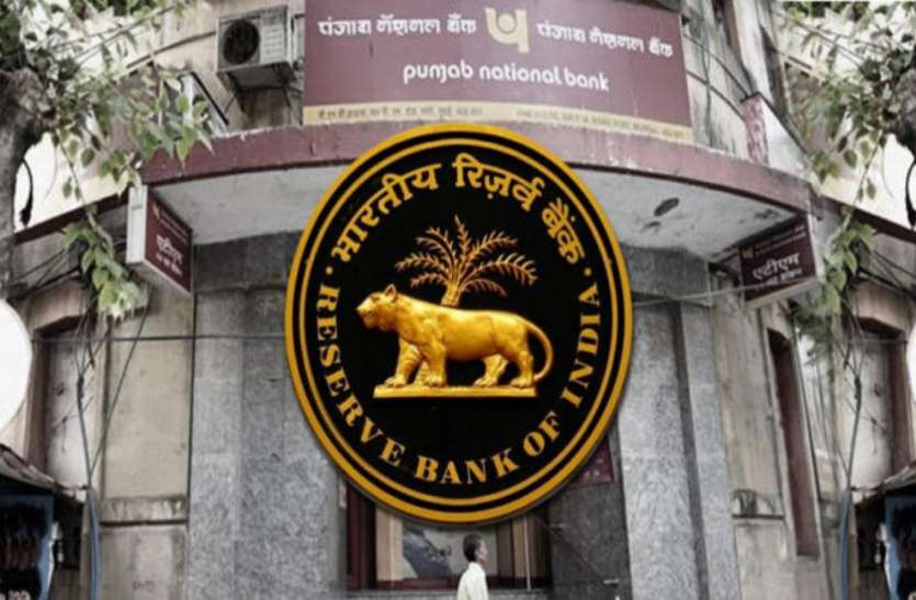 pnb पीएनबी ने RBI के सामने भूषण स्टील धोखाधड़ी मामले का किया खुलासा, कहा- 3,800 करोड़ रुपए का लगाया चूना