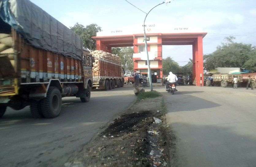patrika