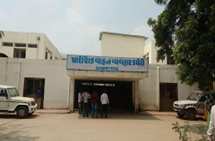 RTO RTO: अवकाश के बावजूद खुला रहा आरटीओ
