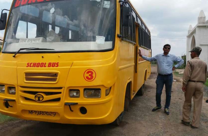 Parents say how to send children to school अभिभावक बोले-आखिर कैसे भेजें बच्चों को स्कूल