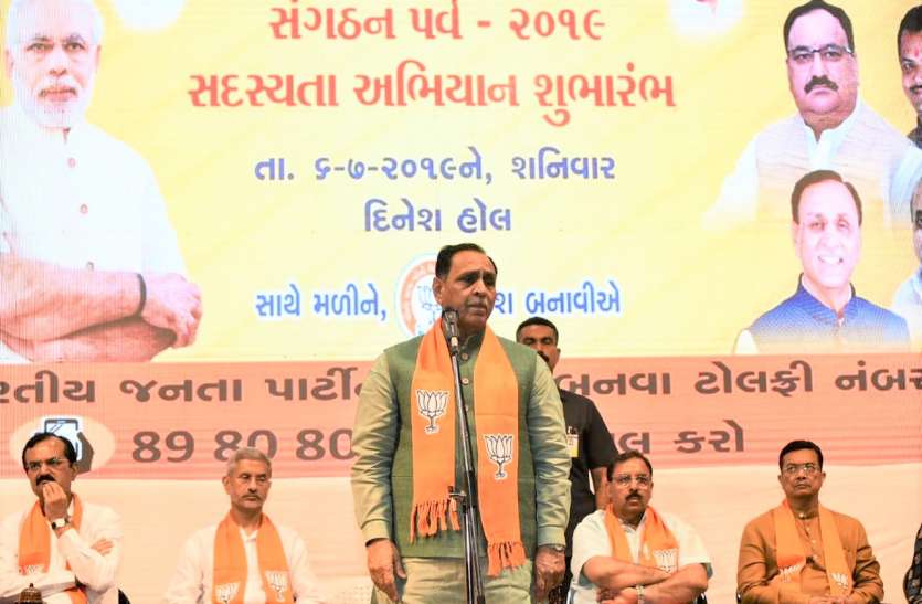 vijay Rupani, CM Gujarat, article 370 भाजपा धारा 370 हटा कर रहेगी: रूपाणी