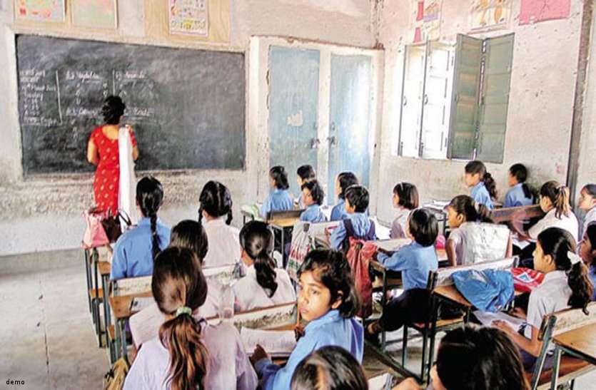 school news इन 138 स्कूलों में बच्चों के साथ कभी भी हो सकती है अनहोनी , जानिए क्या है वजह