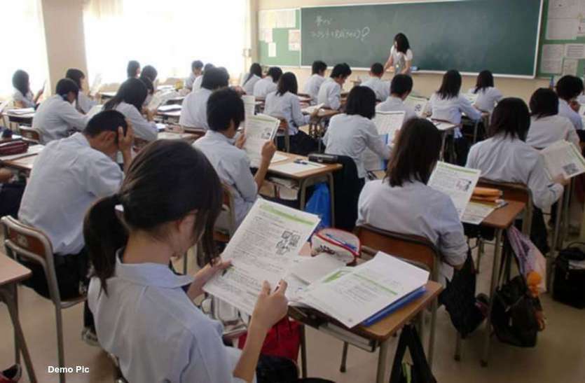 CBSE 9th 11th students regestration soon Ajmer CBSE: 9वीं और 11वीं के विद्यार्थियों के पंजीयन जल्द