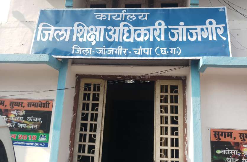 ...तो इन दो निजी स्कूलों की मान्यता हो जाएगी रद्द, ग्रामीणों में आक्रोश ...तो इन दो निजी स्कूलों की मान्यता हो जाएगी रद्द, ग्रामीणों में आक्रोश