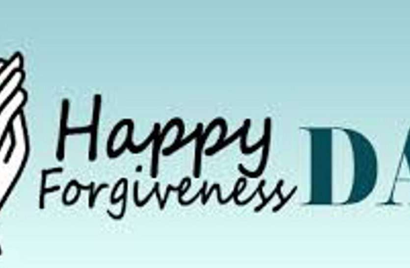forgivness forgiveness: संयुक्त परिवार कम होने से क्षमा मांगना भूल रही युवा पीढ़ी