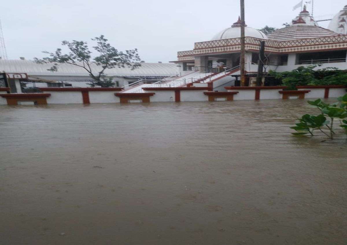 patrika