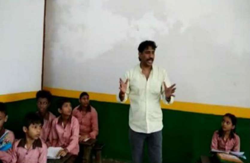 Teacher सहायक अध्यापक की बर्खास्तगी पर रोक