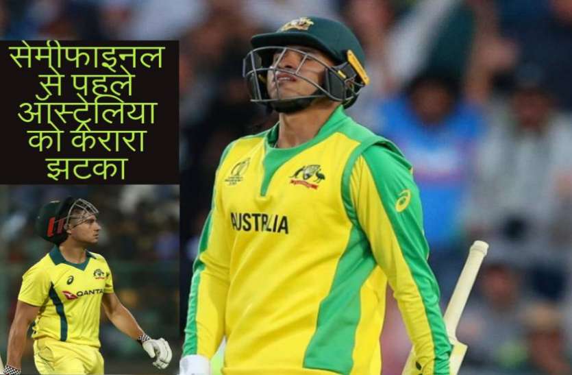 Usman Khawaja पांच बार के चैम्पियन कंगारुओं की क्रिकेट वर्ल्ड कप जीत की संभावनाओं को लगा करारा झटका