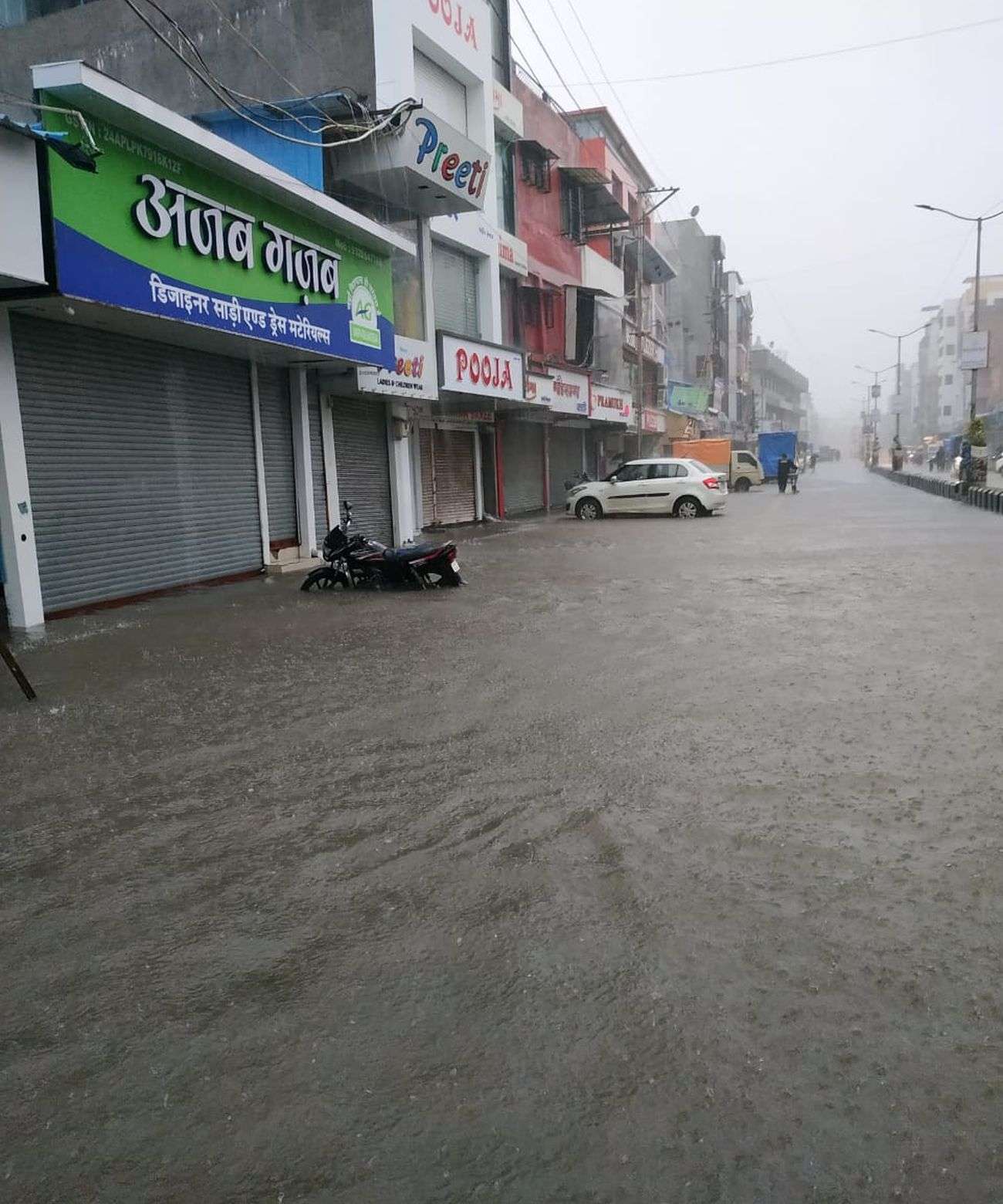 patrika
