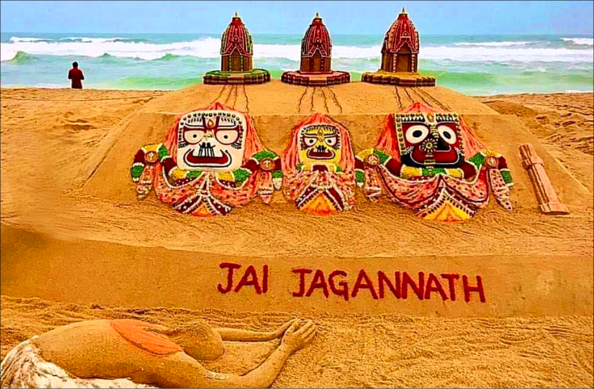 Rath Yatra's Fifth Day