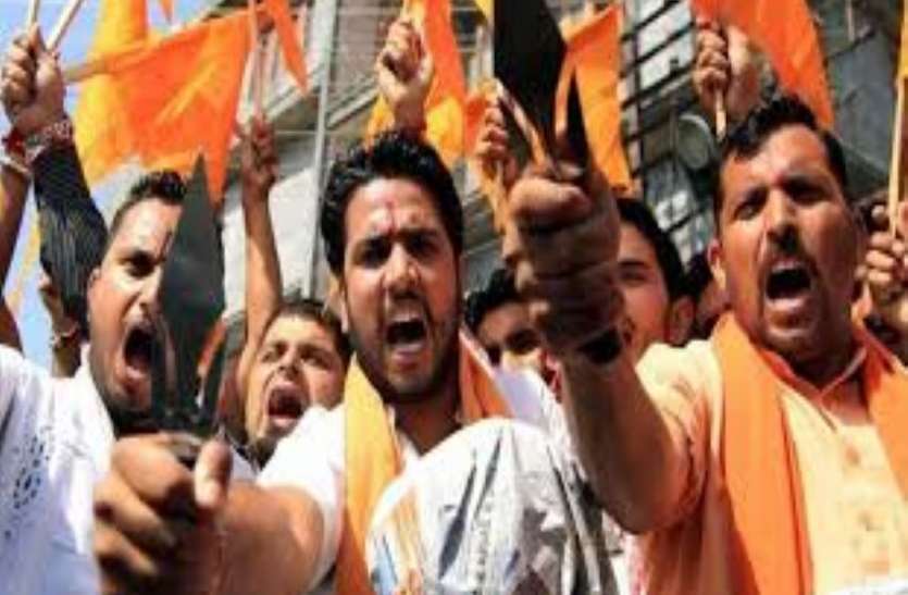 mumbai pic मोब लिंचिंग के खिलाफ बजरंगदल और वीएचपी का देश व्याप्ति आंदोलन