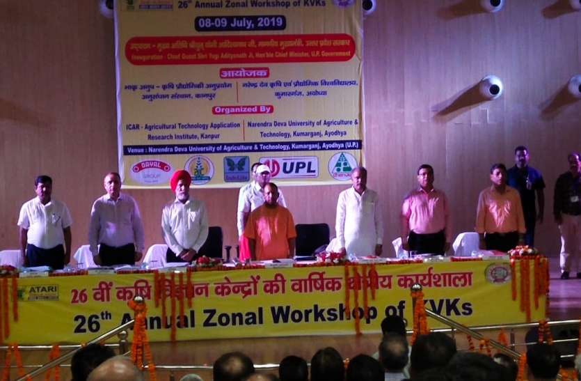 Yogi Adityanath reached Narendra Dev Agriculture University in Ayodhya CM Yogi In Ayodhya : सीएम योगी आदित्यनाथ पहुंचे अयोध्या के नरेंद्र देव कृषि विश्वविद्यालय