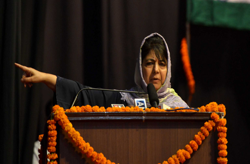 Mehbooba Mufti Amarnath Yatra 2019: महबूबा मुफ्ती ने इंतजामों को बताया कश्मीरियों के खिलाफ, राज्यपाल से करेंगी बात