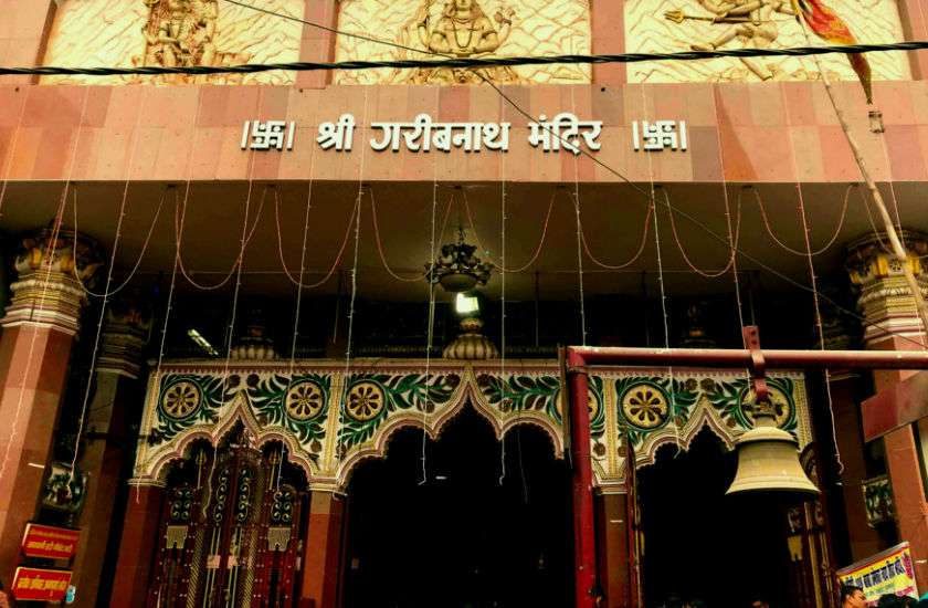 VAISHALI: बाबा गरीबनाथ में जलाभिषेक के लिए निकले लाखों कांवड़िए VAISHALI: बाबा गरीबनाथ में जलाभिषेक के लिए निकले लाखों कांवड़िए