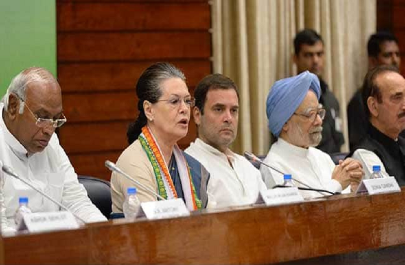 congress party कांग्रेस: आत्म-मंथन शुरू